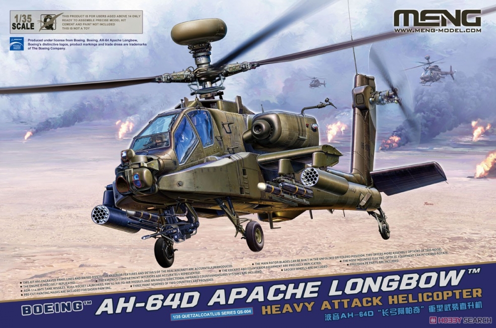 1:35 Сборная модель Вертолёт AH-64D Apache Longbow - QS-004