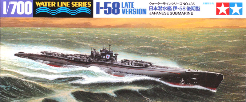 1:700 Сборная модель Японская подлодка I-58 Late Version - 31435