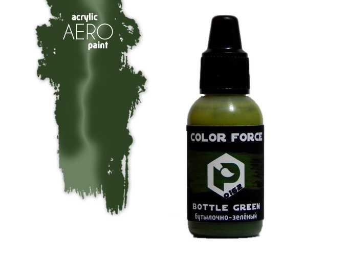 Краска для аэрографии Бутылочно-зелёный (Bottle green) - арт.0162