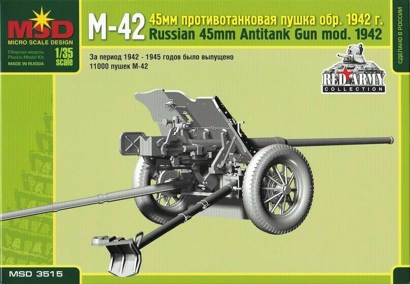 1:35 Сборная модель М-42 45мм противотанковая пушка обр. 1942 г. - 3515
