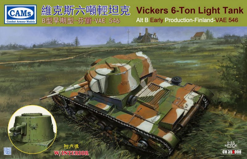 1:35 Сборная модель Легкий танк Vickers 6-TON (Раннее Производство Финляндия - Vae546) - CV35A008