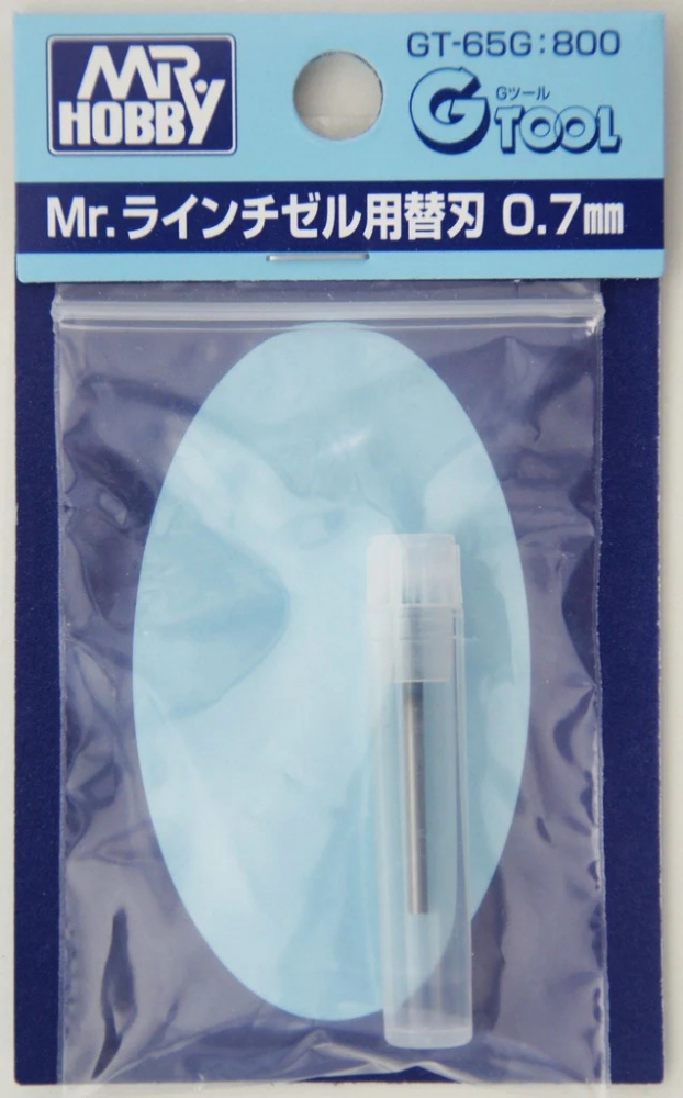 Лезвие для скрайбера 0.7mm Blade for Mr.Line Chisel - GT-65G