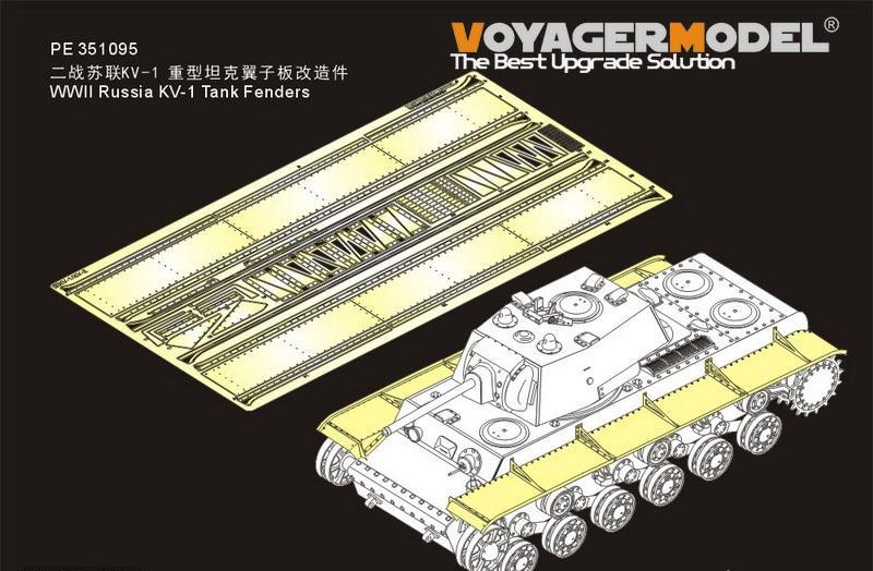 1:35 Фототравление WWII Russian KV-1 Tank Fenders (For TAMIYA 35372) - PE351095