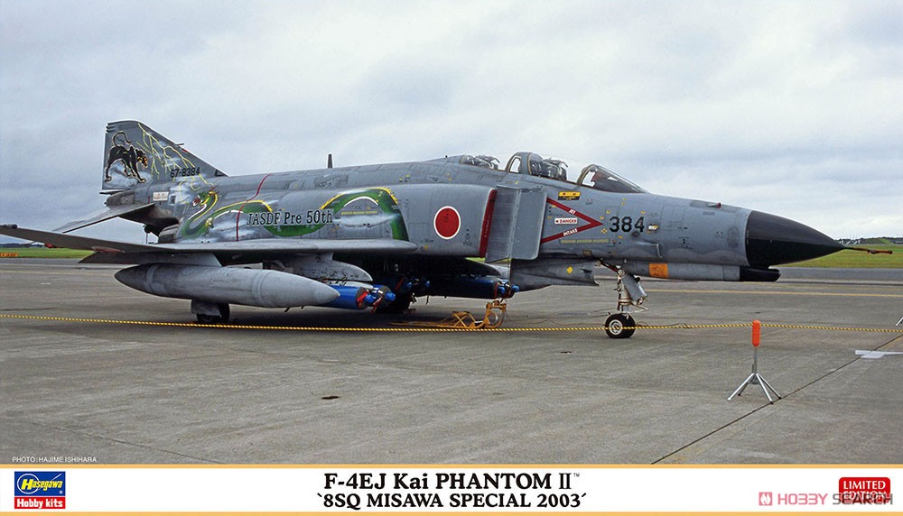 1:72 Сборная модель Истребитель ВВС Японии F-4EJ Kai PHANTOM II '8SQ MISAWA SPECIAL 2003' (Limited Edition) - 02426