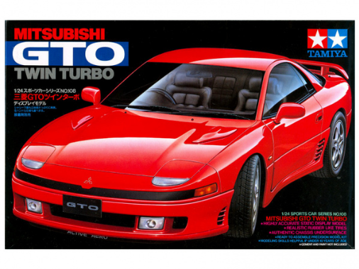 1:24 Сборная модель MITSUBISHI GTO Twin Turbo - 24108