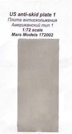 1:72 Фототравление Плиты антискольжения USA тип 1 4*9см - МF172002