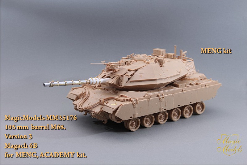 1:35 105-мм ствол М68. Для установки на модель Magach 6B (Meng, Academy). Версия 3 - MM35176