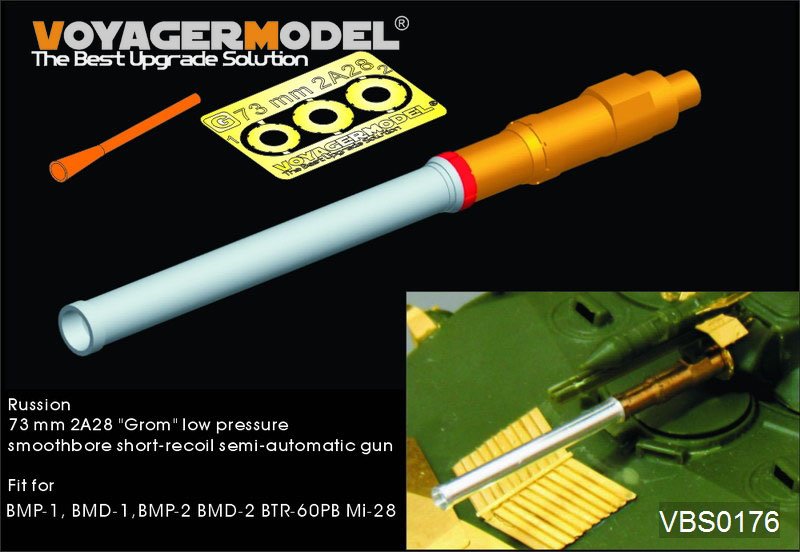 1:35 Modern Russian 73 mm 2A28 'Grom' low pressure smoothbore short-recoil semi-automatic gun (GP) - VBS0176
