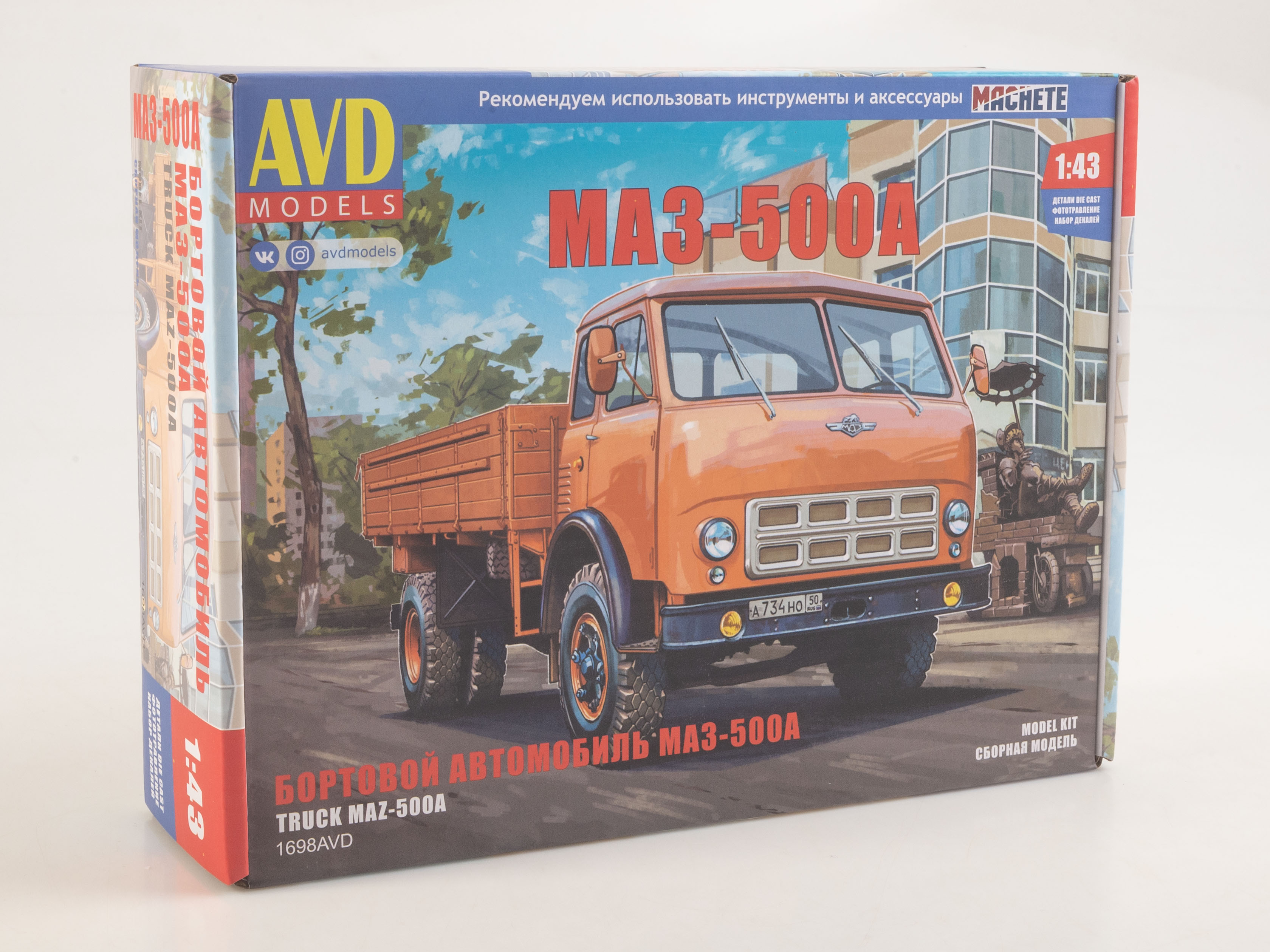1:43 Сборная модель Бортовой автомобиль МАЗ-500А - 1698AVD