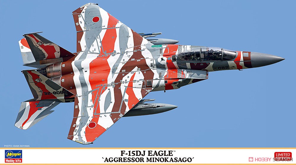 1:72 Сборная модель Современный реактивный истребитель ВВС Японии F-15DJ EAGLE AGGRESSOR MINOKASAGO - 02415