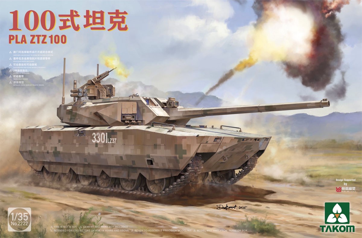 1:35 Сборная модель танк PLA ZTZ100 - 2222