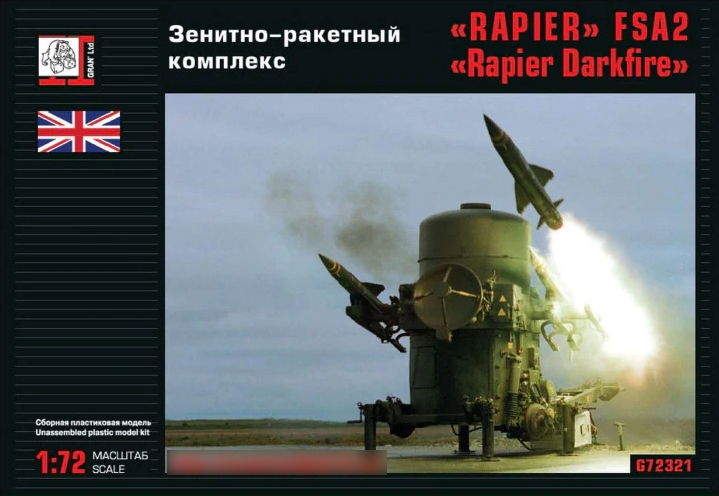 1:72 Сборная модель Зенитно-ракетный комплекс 'Rapier' FSA2 'Rapier Darkfire' - G72321