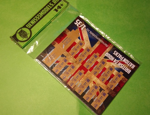 1:35 Набор дополнений - ИРП ВС Великобритании - DMS-06022