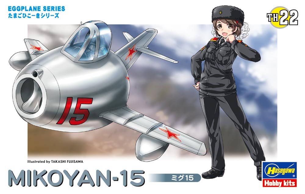Сборная модель самолет EGG PLANE MIKOYAN-15 - 60132