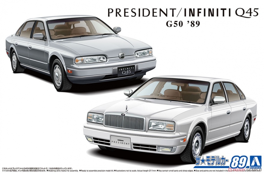 1:24 Сборная модель NISSAN G50 President/Infinity Q45 89 - 06404