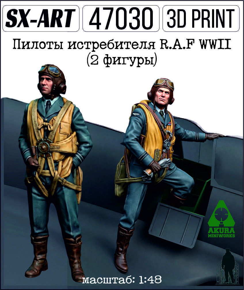 1:48 Пилоты истребителя R.A.F WWII (2 фигуры) - 47030