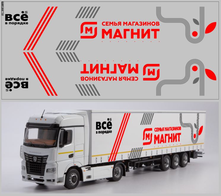 1:43 Декаль НЕФАЗ-93341 магнит - DKP0299