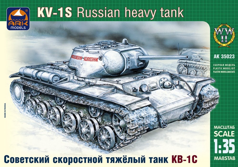 1:35 Сборная модель Советский тяжелый танк КВ-1с - 35023