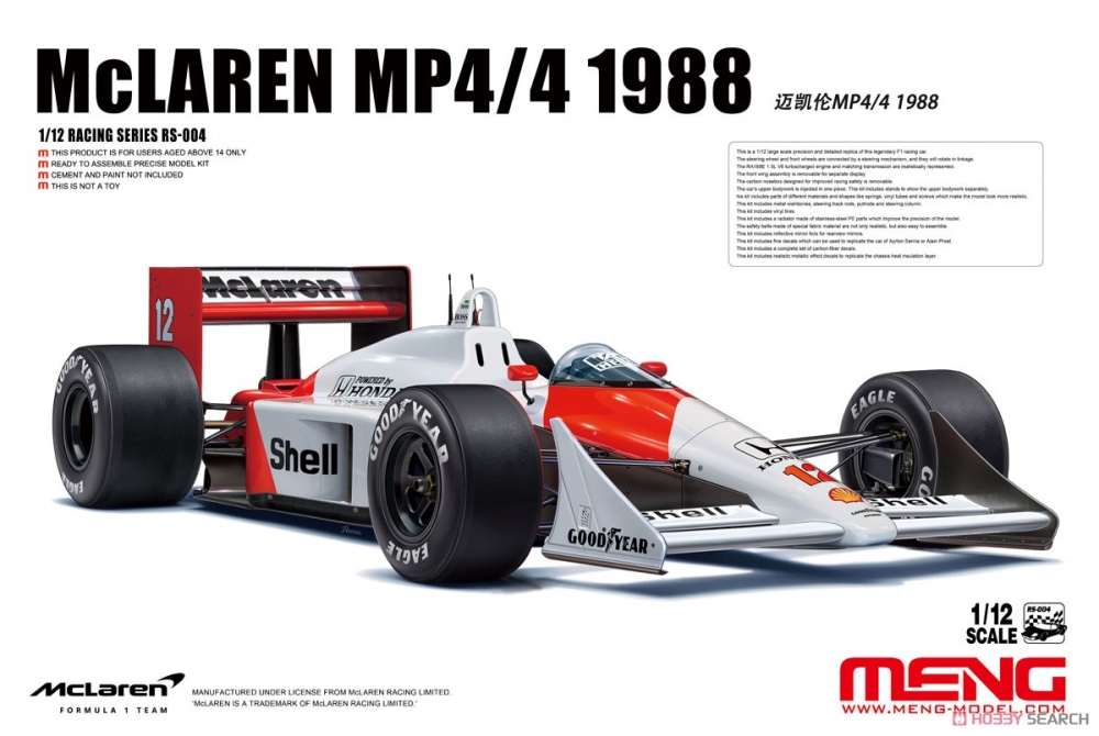 1:12 Сборная модель Гоночный автомобиль McLaren MP4/4 (1988) - RS-004