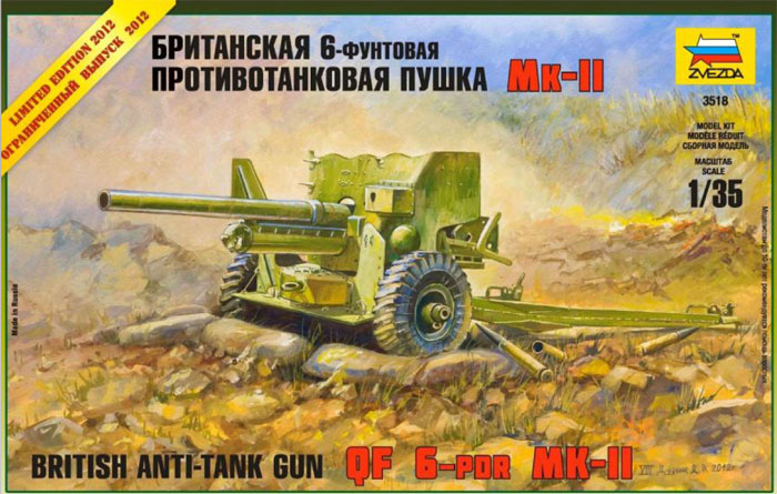 1:35 Сборная модель Британская 6-футовая ПТ пушка Мк-II - 3518
