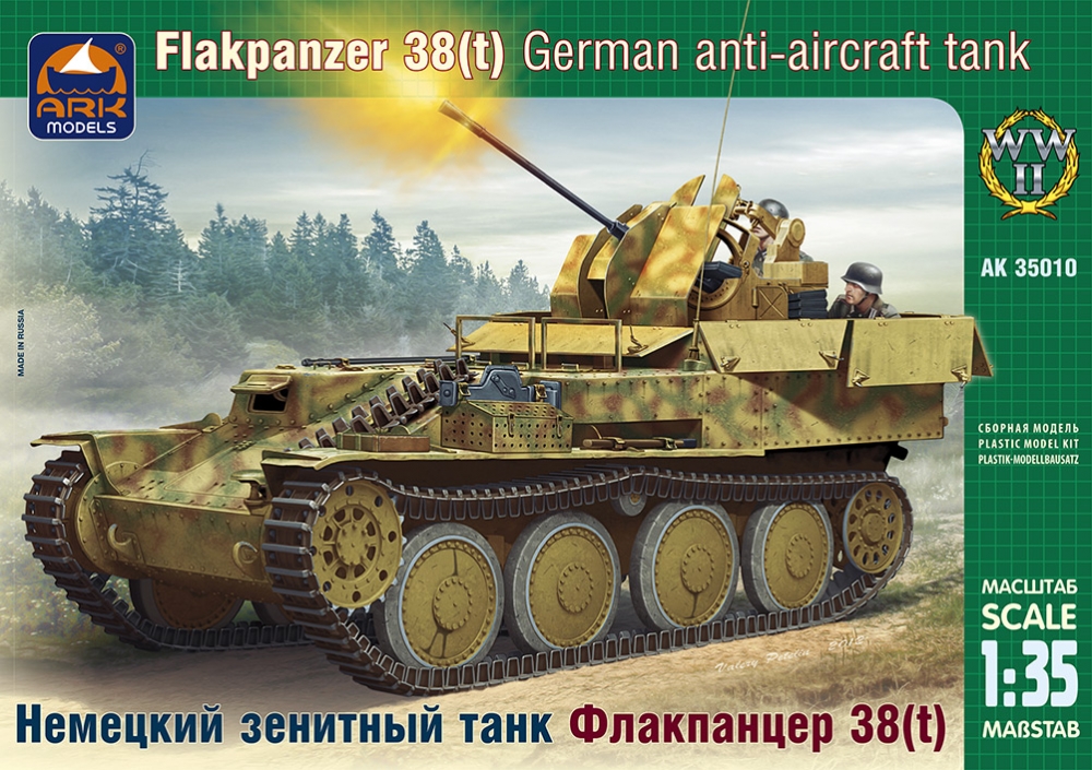1:35 Сборная модель Немецкая ЗСУ Sd.Kfz 140 Ausf.L Flakpanzer 38(t) (Гепард) - 35010