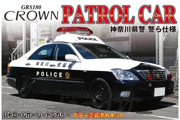 1:24 Сборная модель Crown Patrol Car Kanagawa Pref. GRS180 - 00302