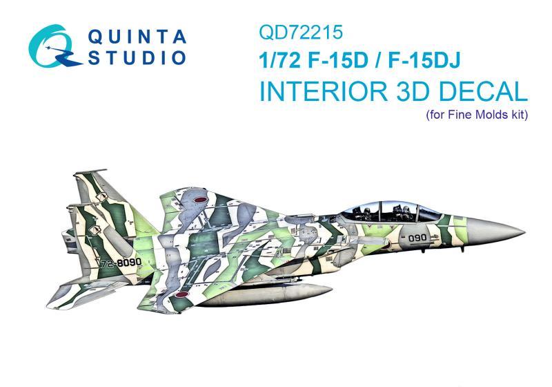 1:72 3D Декаль интерьера кабины F-15D/F-15DJ Eagle (Fine Molds) - QD72215