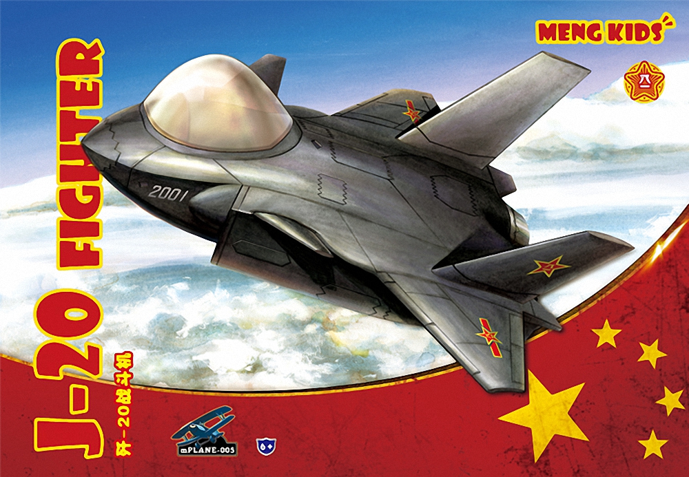Сборная модель Китайский истребитель J-20 (карикатура, сборка без клея для детей) - mPLANE-005