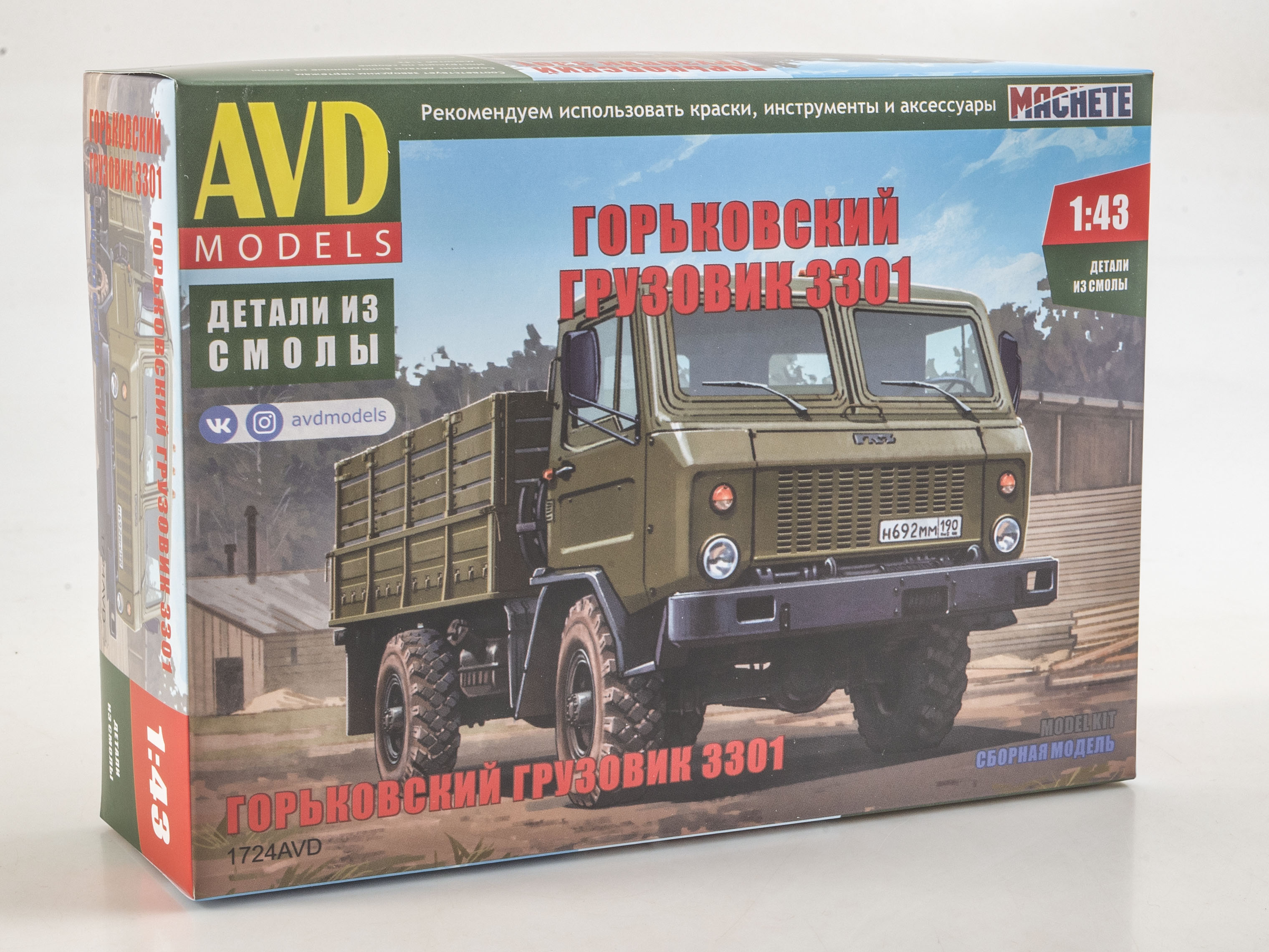 1:43 Сборная модель Горьковский грузовик 3301 - 1724AVD