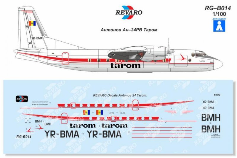 1:100 Декаль Ан-24РВ Tarom - RG-B014