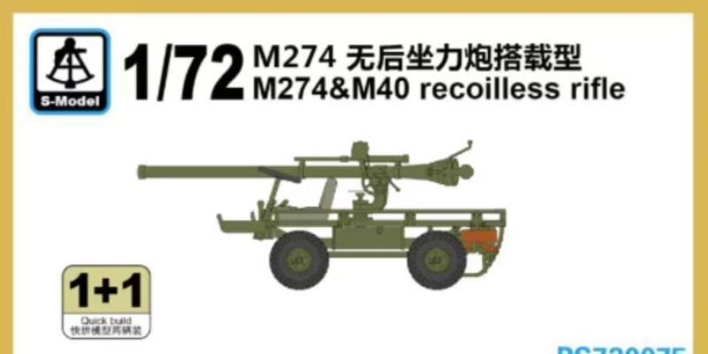 1:72 Сборная модель M274 & M40 Recoilless Rifle - PS720075
