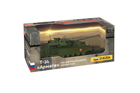 1:72 Т-14 Армата новейший российский основной танк - 2507
