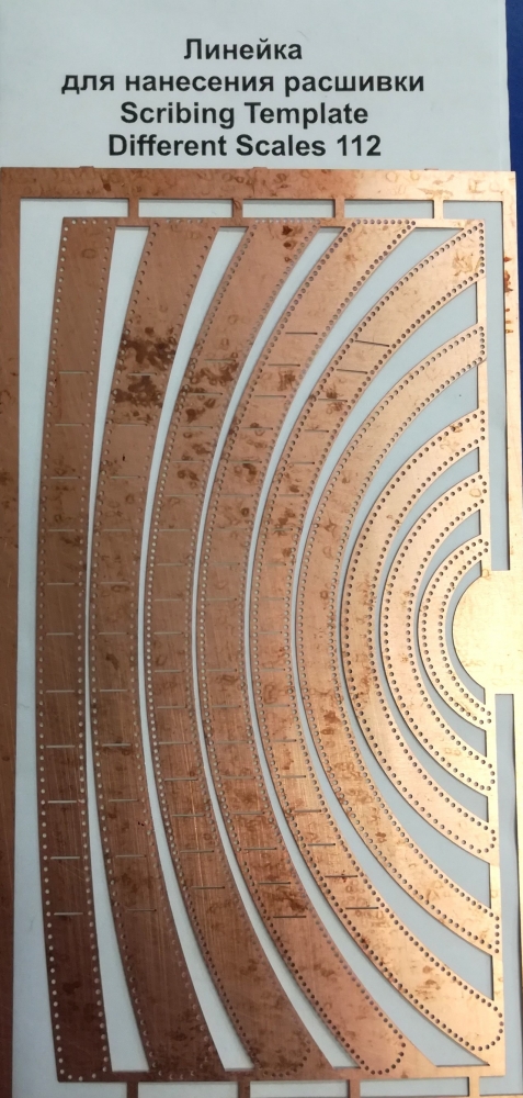 Фототравление Линейка для нанесения расшивки секторная - МF112