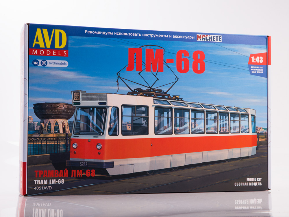 1:43 Сборная модель Трамвай ЛМ-68 - 4051AVD
