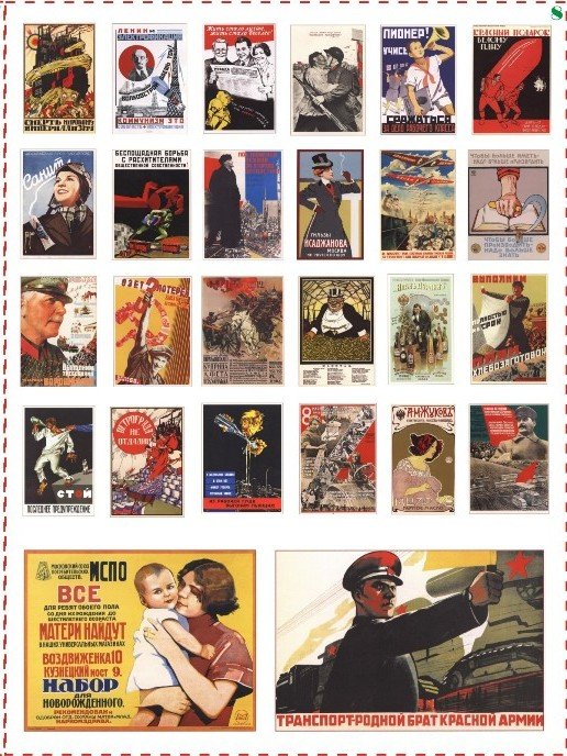 1:43 Набор декалей плакаты и афиши для оформления диорам, 100 х 135 мм (обратная декаль)  ТИП 8 - DKD0148