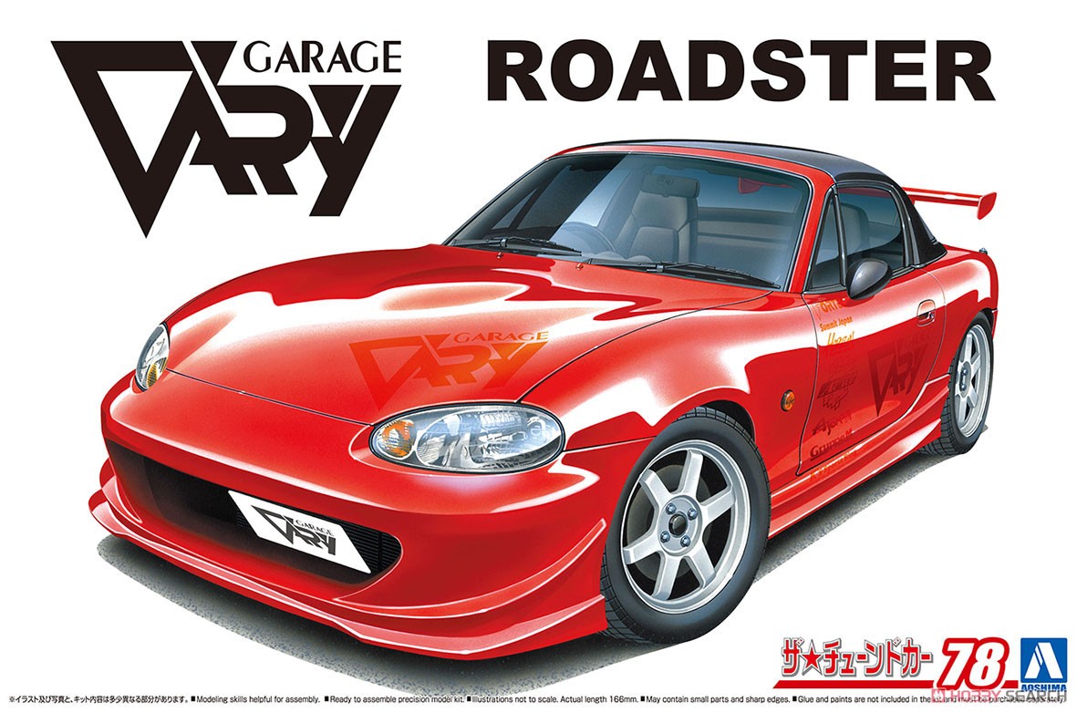 1:24 Сборная модель Mazda Roadster NB8 Garage Vary '99 - 06419