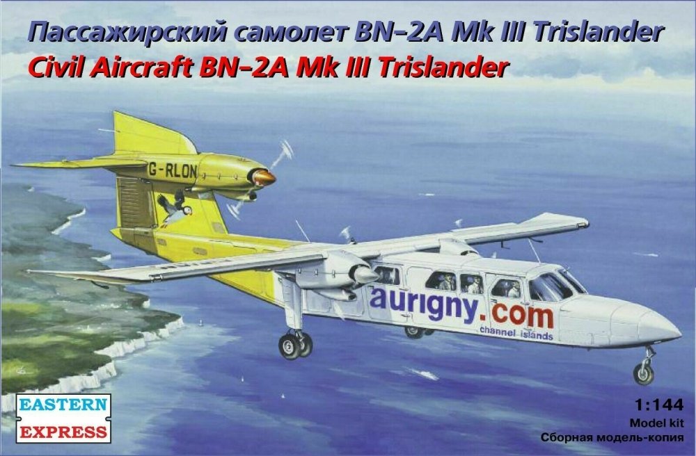 1:144 Сборная модель Пассажирский самолет BN-2A Mk III Trislander - 14491