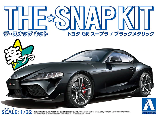1:32 Сборная модель TOYOTA GR SUPRA (BLACK METALLIC) - 05887