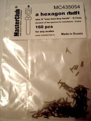 1:35 Гайка (ключ 0,7 мм установочное отверстие 0,5 мм) - MC435054