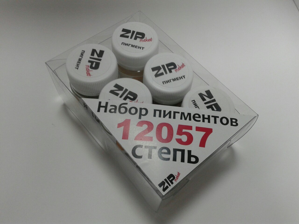 Набор пигментов Степь - 12057