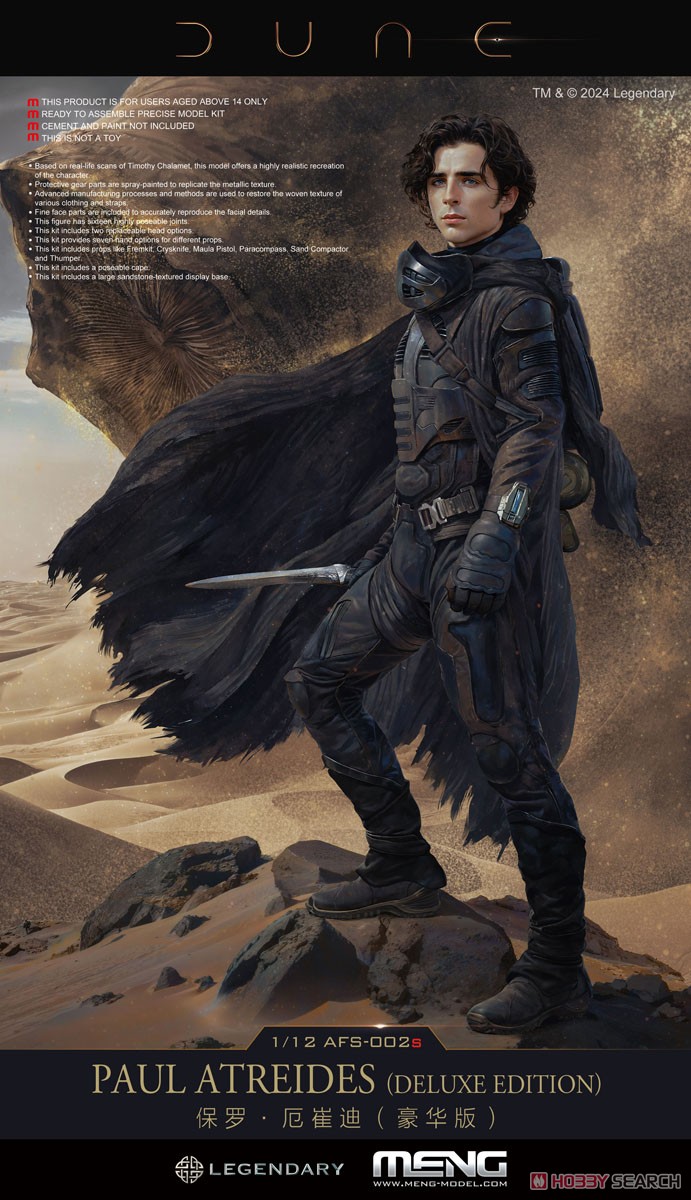1:12 Сборная модель Paul Atreides (Deluxe Edition) - AFS-002s