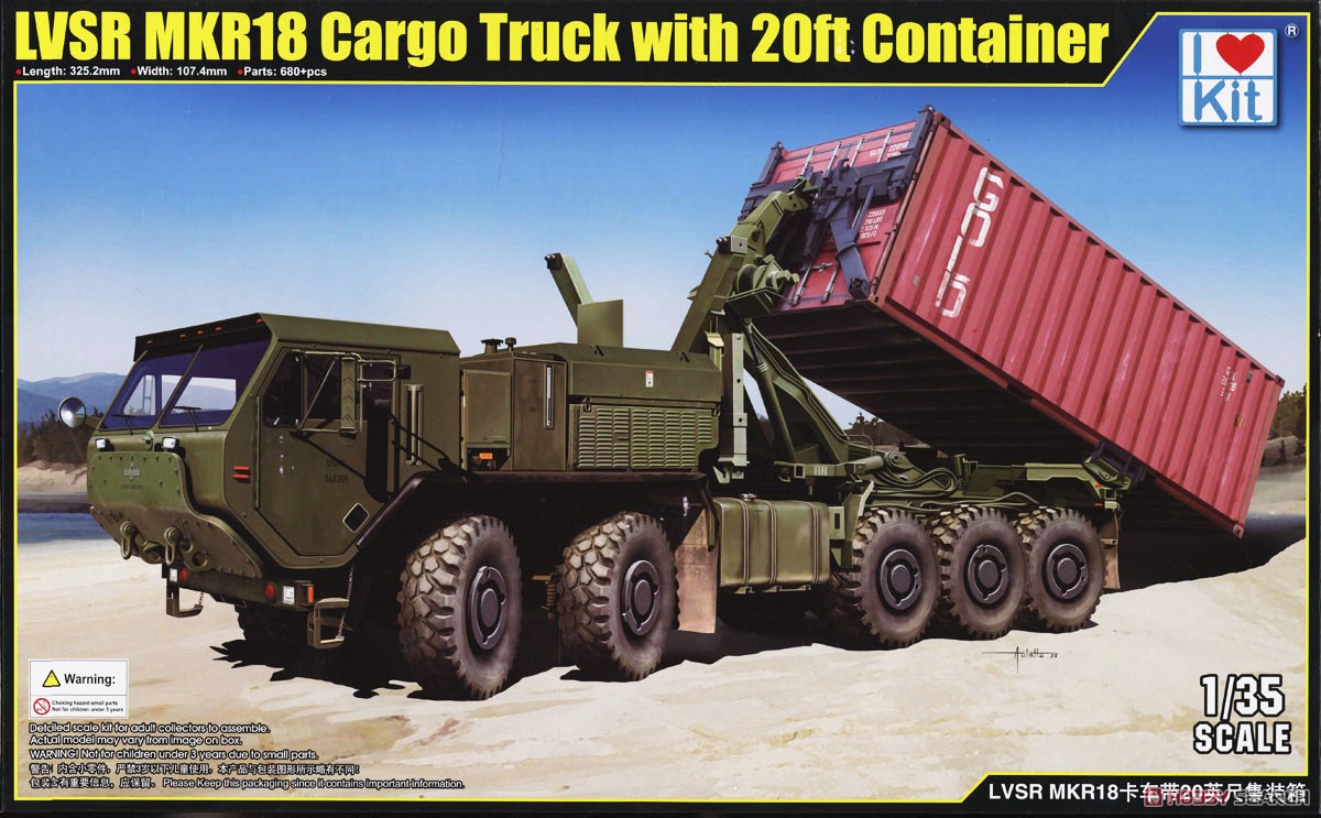 1:35 Сборная модель LVSR MKR18 Cargo - 63550