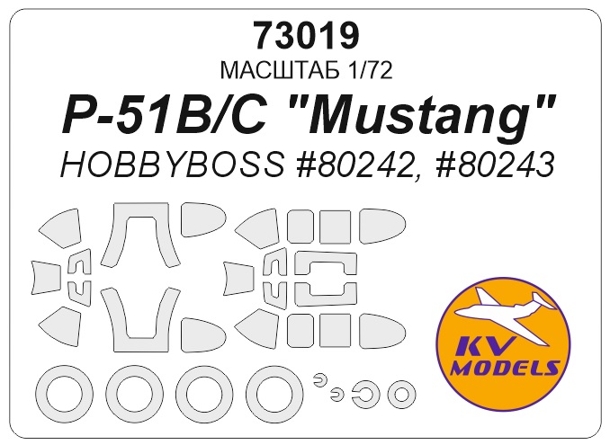 1:72 Маска окрасочная P-51B/C 'Mustang' (HOBBYBOSS #80242, #80243) + маски на диски и колеса - 73019