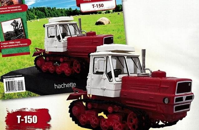 1:43 Т-150, Тракторы 122, красный / белый - TRC122