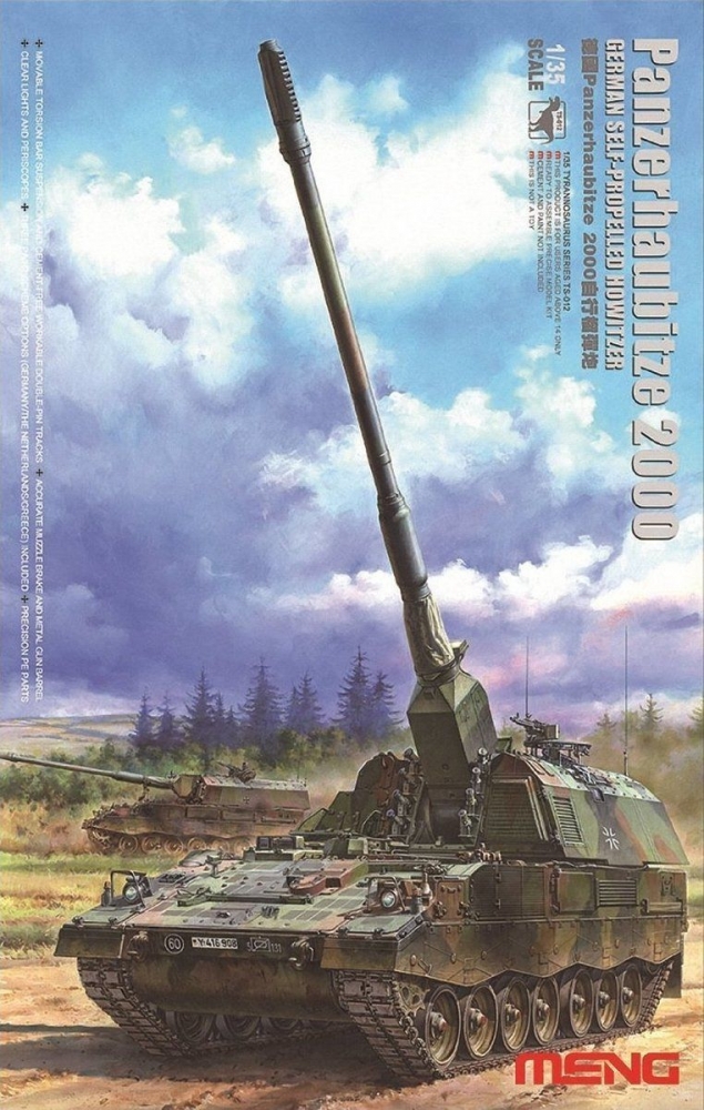 1:35 Сборная модель Немецкая САУ Panzerhaubitze 2000 - TS-012