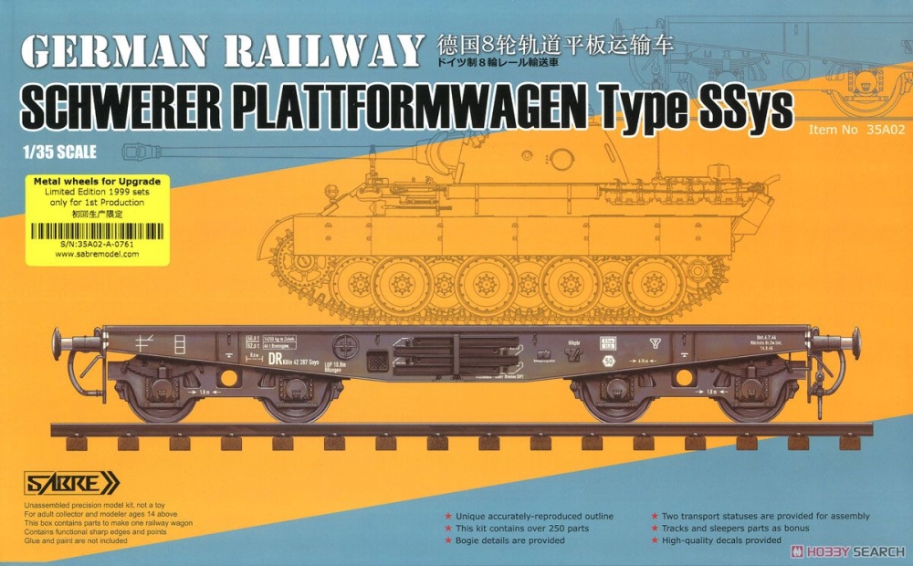 1:35 Сборная модедь Железнодорожная платформа тип SSys (металлические колёса) - 35A02-MW