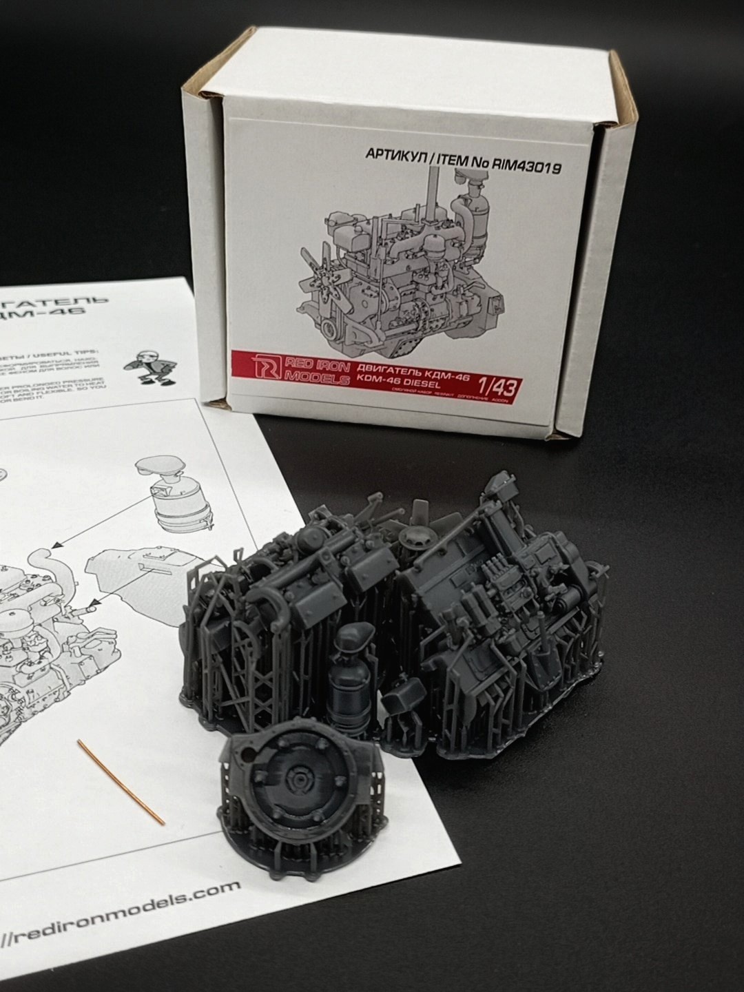 1:43 Сборная модель Двигатель КДМ-46 к трактору Сталинец-80 - RIM43019