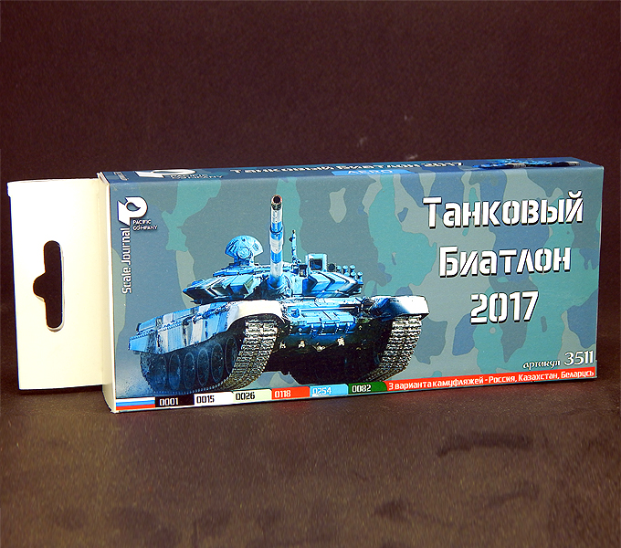 Набор AERO Танковый биатлон vol.1 - 3511