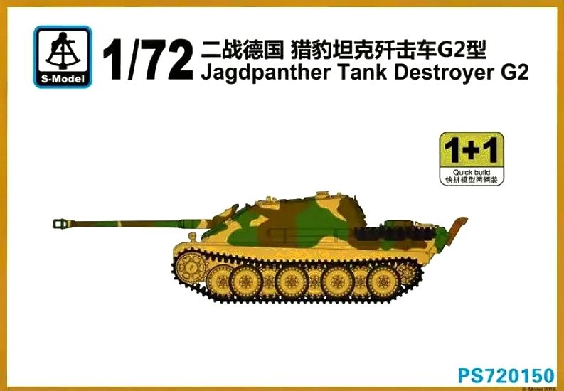 1:72 Сборная модель Немецкая САУ Jagdpanther Ausf. G2 - PS720150
