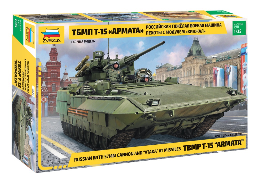 1:35 Сборная модель Российская тяжёлая боевая машина пехоты ТБМП Т-15 Армата с 57-мм пушкой - 3623